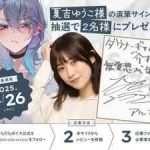 Thumbnail of related posts 149