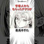 Thumbnail of related posts 034