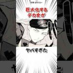 Thumbnail of related posts 053