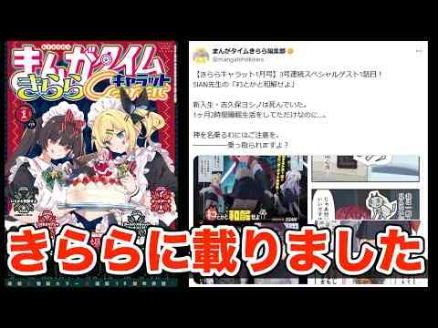 Thumbnail of post image 123