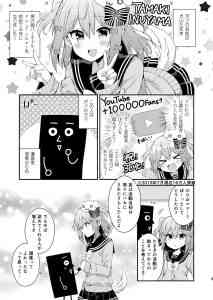 Thumbnail of post image 198