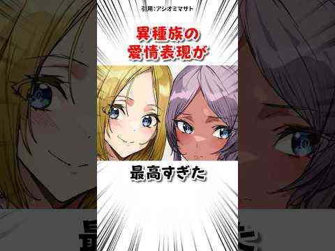 Thumbnail of post image 099