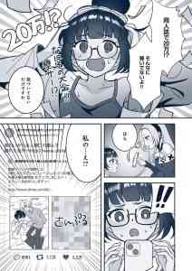 Thumbnail of post image 151