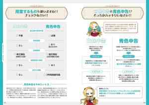 Thumbnail of post image 164