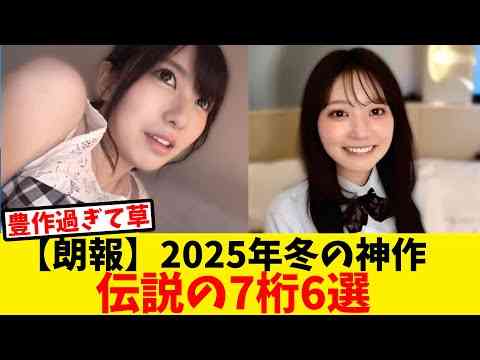 Thumbnail of post image 184